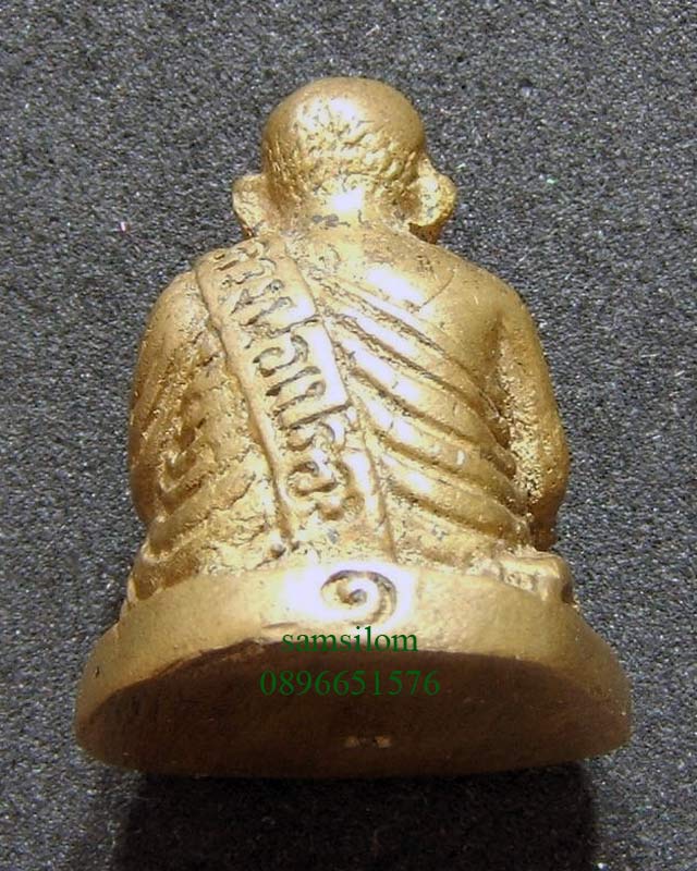 หลวงพ่อเงิน วัดบางคลาน รูปหล่อหลวงพ่อเปรื่อง ปี28 