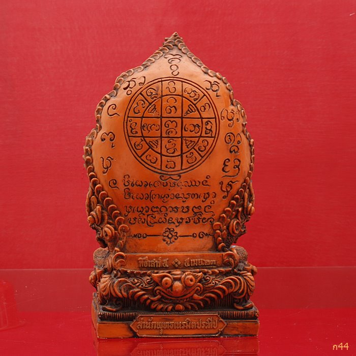 พระบูชาหลวงปู่แหวน วัดดอยแม่ปั๋ง สำนักพุทธเนรมิตประทีป