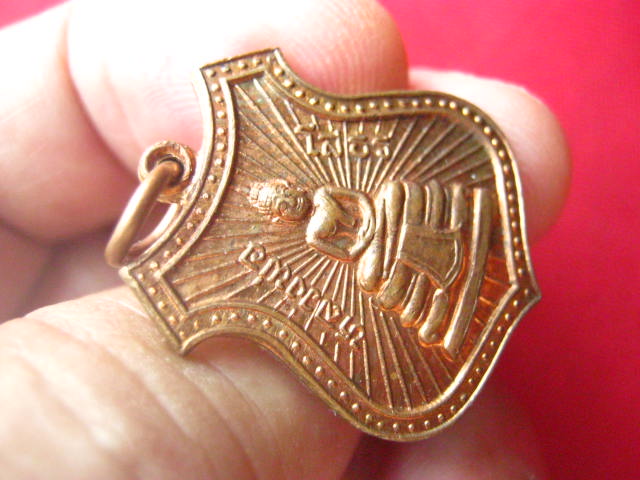 เหรียญหลวงพ่อโสธร วัดโสธรฯ ฉะเชิงเทรา หลังยันต์ห้า เนื้อทองแดง