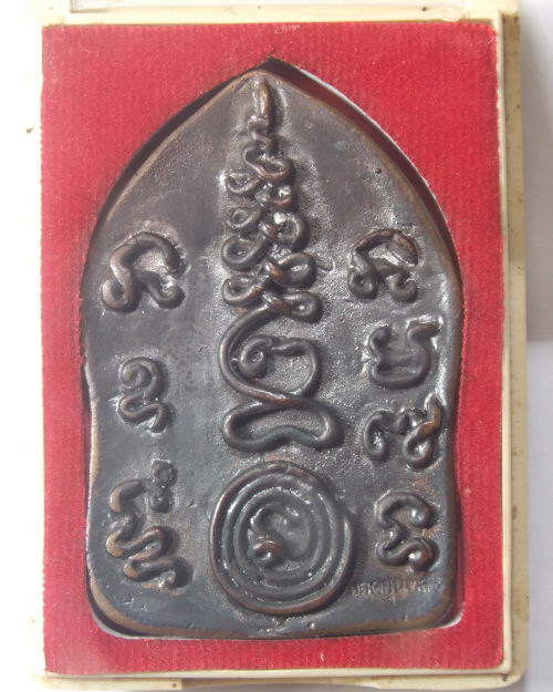 พระยอดขุนพล หล่อรุ่น๑ หลวงพ่อตัด วัดชายนา จ.เพชรบุรี เนื้อทองระฆัง พิมพ์ใหญ่ พร้อมกล่องเดิมครับ