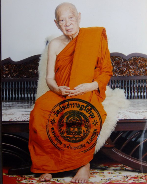 เหรียญหล่อนำฤกษ์หลวงปู่แผ้ว ปวโร รุ่นใบขี้เหล็กหลวง หลังส.ธ. เนื้อโลหะผสม หมายเลข๗๐๘ ตอกโค๊ดนำฤกษ์ 