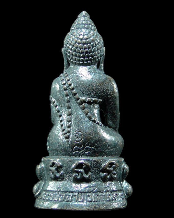 พระกริ่งรุ่น เสริมบารมีทวีทรัพย์ หลวงพ่อฉาบ วัดศรีสาคร สิงห์บุรี