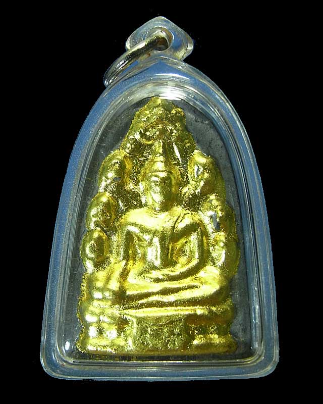 เหรียญพระนาคปรกเนื้อชิน พระธาตุพนม 2517