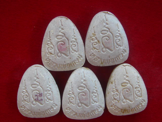 ปิดตา หลังยันต์นะ (3 ยันต์) หลวงพ่อเกษม ปี36 ทีเดียว 5 องค์