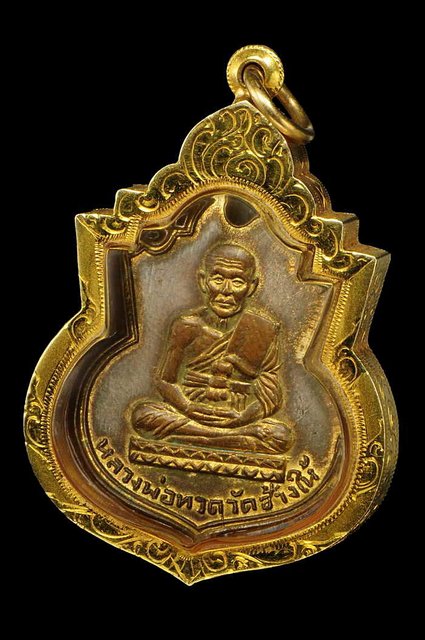 เหรียญหลวงปู่ทวด พิมพ์คอน้ำเต้า หน้าหนุ่ม เนื้อทองแดงกะไหล่ทอง ปี 2505 เลี่ยมทอง