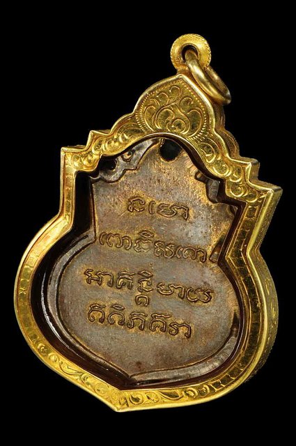 เหรียญหลวงปู่ทวด พิมพ์คอน้ำเต้า หน้าหนุ่ม เนื้อทองแดงกะไหล่ทอง ปี 2505 เลี่ยมทอง