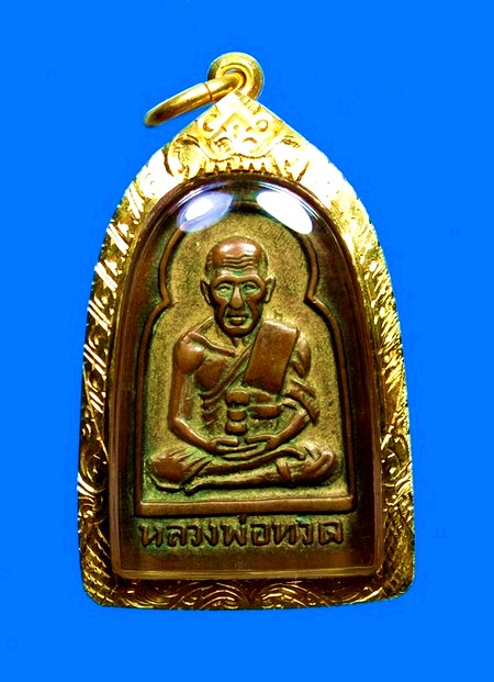 พระหลวงปู่ทวด พิมพ์ซุ้มกอ มีหู เนื้อทองแดงกะไหล่ทอง ปี2506 เลี่ยมทองยกซุ้ม