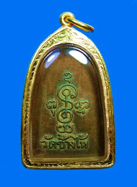 พระหลวงปู่ทวด พิมพ์ซุ้มกอ มีหู เนื้อทองแดงกะไหล่ทอง ปี2506 เลี่ยมทองยกซุ้ม