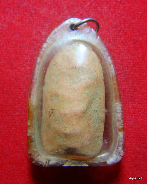 พระรอดมือโต หลวงพ่อกวย วัดโฆสิตาราม จ.ชัยนาท พิมพ์ใหญ่ (หายาก) ยุคแรก