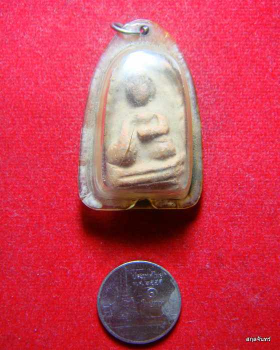 พระรอดมือโต หลวงพ่อกวย วัดโฆสิตาราม จ.ชัยนาท พิมพ์ใหญ่ (หายาก) ยุคแรก