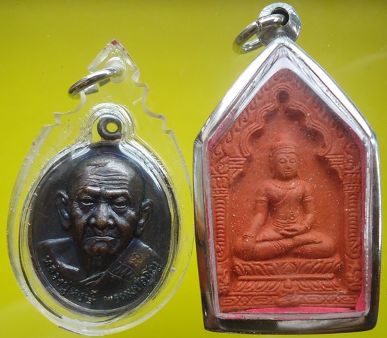 หลวงปู่หงษ์ แพ็คคู่ เคาะเดียวครับ