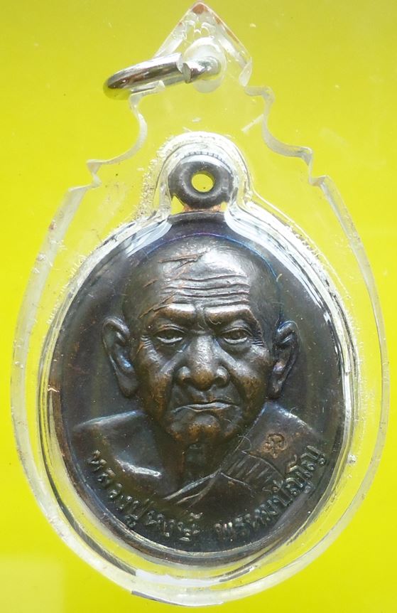 หลวงปู่หงษ์ แพ็คคู่ เคาะเดียวครับ