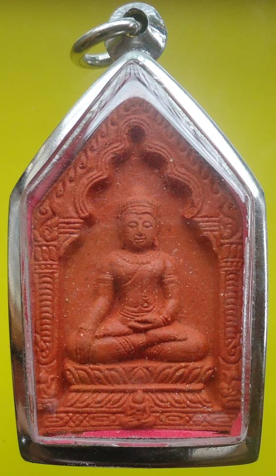 หลวงปู่หงษ์ แพ็คคู่ เคาะเดียวครับ