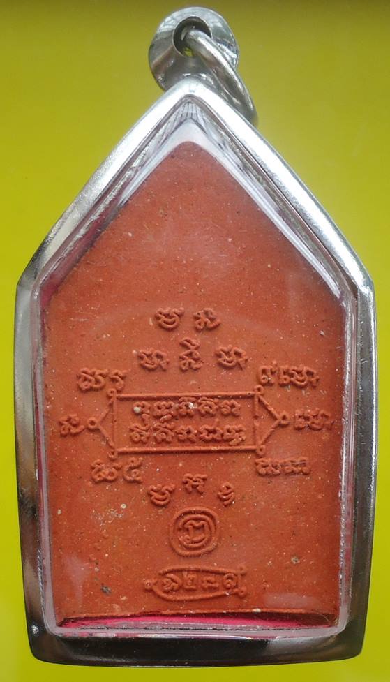 หลวงปู่หงษ์ แพ็คคู่ เคาะเดียวครับ