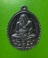 เหรียญเปิดโลก หลวงปู่่ดู่ วัดสะแก เนื้อตะกั่ว