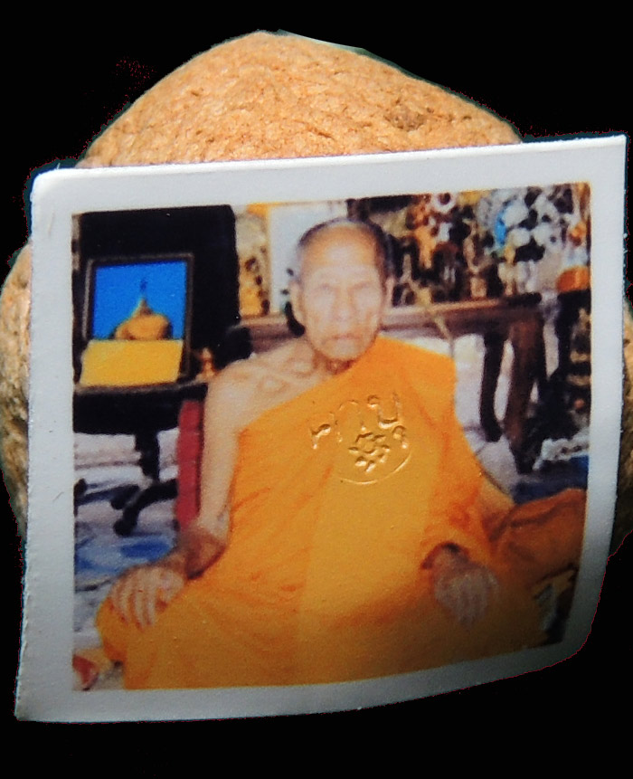 ลูกอมชานหมาก....ติดรูปถ่าย หลวงปู่คำบุ วัดกุดชมภู...+++ ตอกโค๊ต +++