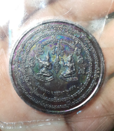 หลวงปู่ทิม วัดพระขาว เหรียญกลมใหญ่ ปลาตะเพียน หลังแม่โภสพ เนื้อทองแดง 2