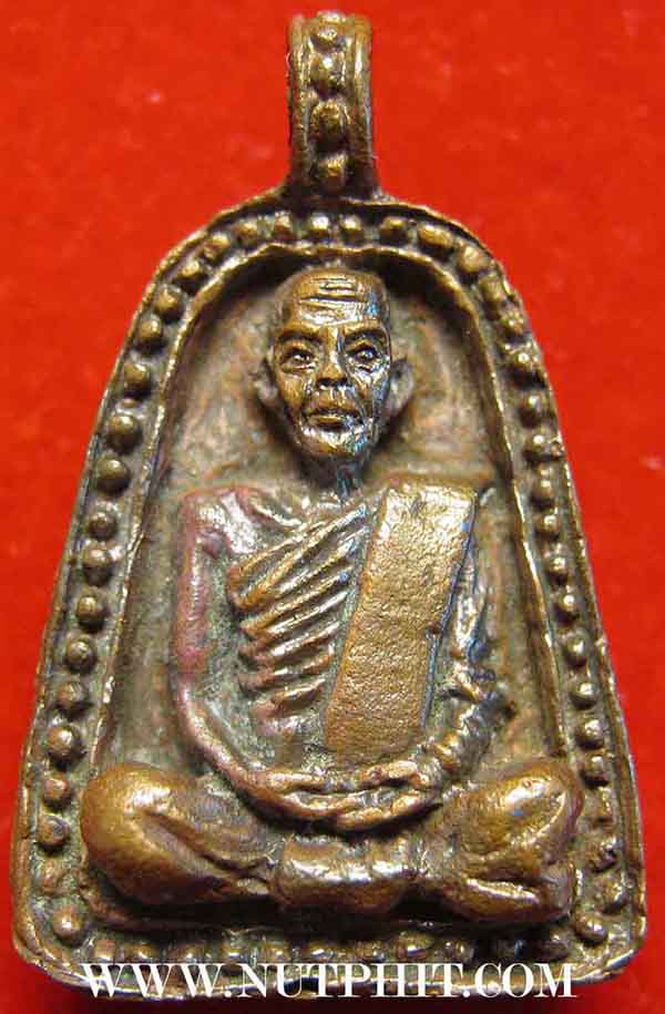 90*เหรียญหล่อโบราณหลวงพ่อไป๋ ญาณผโล ปี 14 วัดหลวงพ่อเพชร พิจิตร