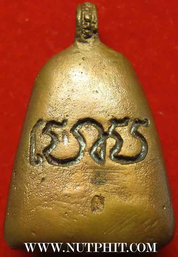 90*เหรียญหล่อโบราณหลวงพ่อไป๋ ญาณผโล ปี 14 วัดหลวงพ่อเพชร พิจิตร