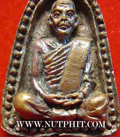 90*เหรียญหล่อโบราณหลวงพ่อไป๋ ญาณผโล ปี 14 วัดหลวงพ่อเพชร พิจิตร