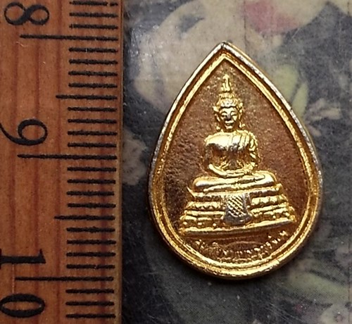 วัดใจเริ่ม 10 บาท กับ เหรียญพระพุทธ.…AQ283