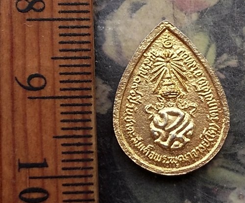 วัดใจเริ่ม 10 บาท กับ เหรียญพระพุทธ.…AQ283