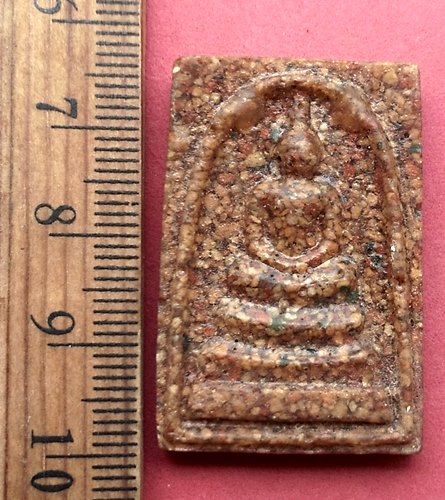 วัดใจเริ่ม 10 บาท กับ พระผงสมเด็จ  …AM382