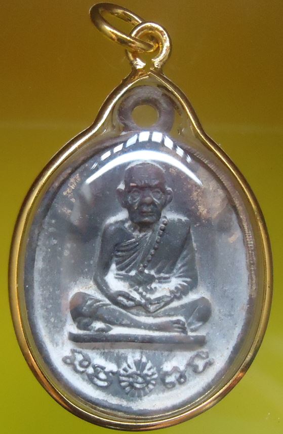 เคาะเดียวครับ หลวงปู่หมุน