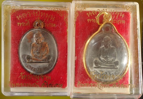 เคาะเดียวครับ หลวงปู่หมุน