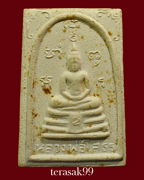 พระพุทธโสธร ปี 2510 พระเนื้อผง พิมพ์"อุ"ใหญ่ สวยๆ