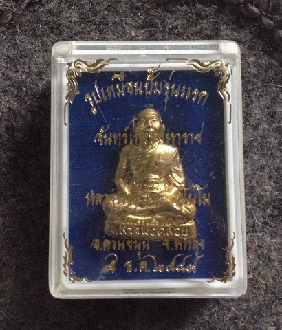 หลวงพ่อคล้อย วัดภูเขาทอง