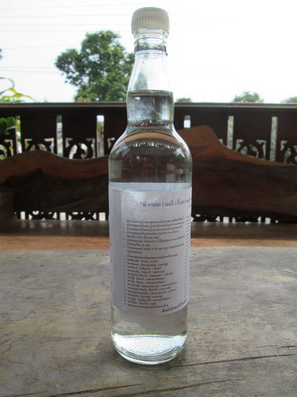 น้ำมนต์ หลวงพ่อคูณ ปี48 วัดใหม่อัมพร