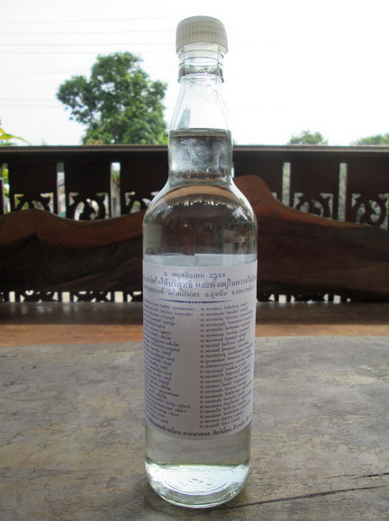 น้ำมนต์ หลวงพ่อคูณ ปี48 วัดใหม่อัมพร