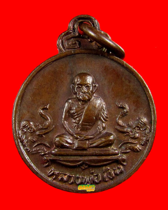 หลวงพ่อเงิน วัดท้ายน้ำ รุ่นช้างคู่ ปี26 เหรียญกลมเล็ก สวยกริ๊บ องค์ที่ 2