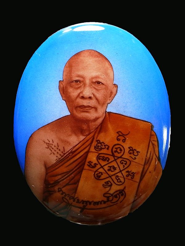 ล๊อกเก็ตหลวงพ่อสาคร ปี51 ฉลองอายุ 70 ปี(กรรมการ) แท้ๆ