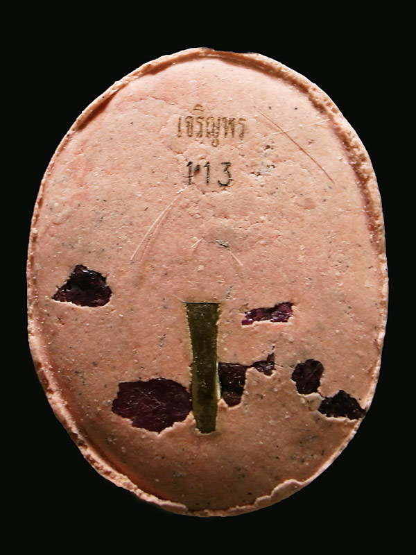 ล๊อกเก็ตหลวงพ่อสาคร ปี51 ฉลองอายุ 70 ปี(กรรมการ) แท้ๆ