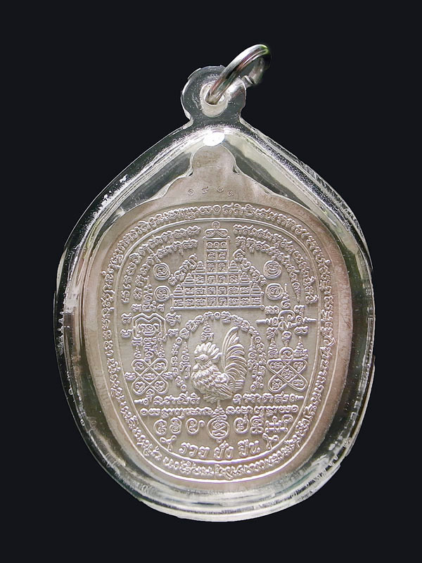 เหรียญรวยยั่งยืน เนื้อเงินลงยา ตอกโค๊ต91 ตอกหมายเลข 1903  แท้ๆ จากวัด เลี่ยมกันน้ำพร้อมใช้