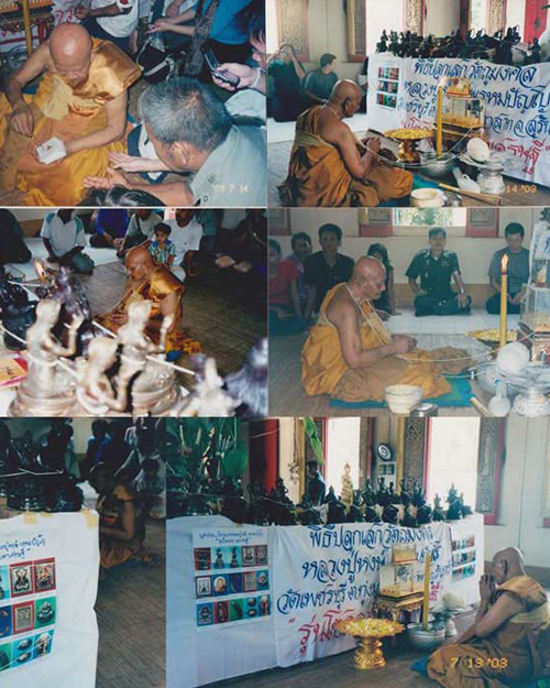 ล็อกเก็ตเล็กฉากทองมหาเมตตา (2 x 2.5 ซม.) รุ่นโชคลาภมหาเศรษฐี ปี 2546 หลวงปู่หงษ์ พรหมปัญโญ