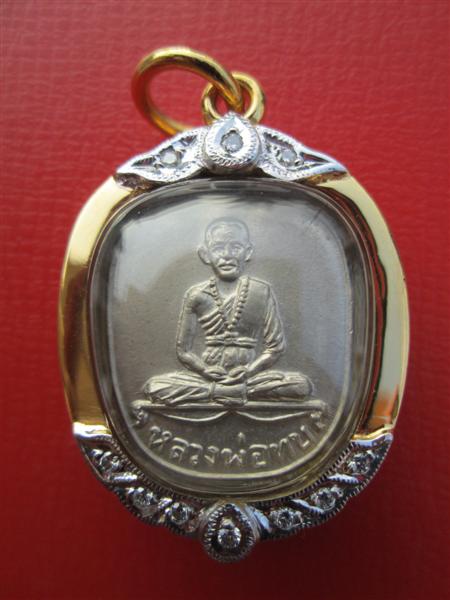 เหรียญแอปเปิ้ล หลวงพ่อทบ วัดชนแดน เนื้ออัลปาก้าเพียวๆไม่ชุบนิเกิล ปี 2516