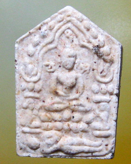 หลวงพ่อสาคร มนุญโญ วัดหนองกรับ อ.บ้านค่าย จ.ระยอง( ศิษย์เอกหลวงปู่ทิม )