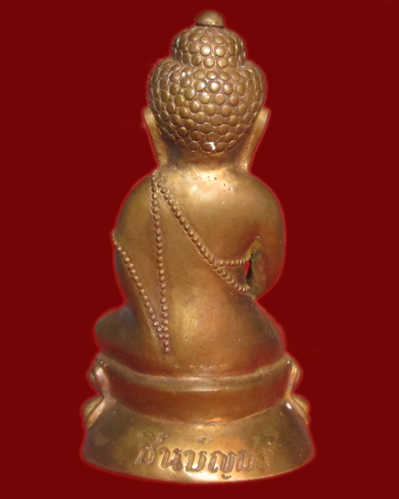 พระกริ่งชินบัญชร  100 วัน  หลวงพ่อสาคร วัดหนองกรับ  ขนาดบูชา 