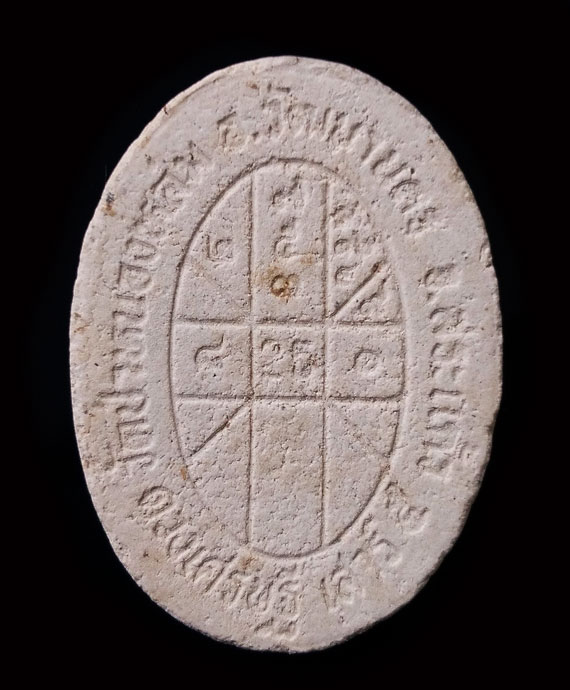 พระผงยันต์ดวงเศรษฐี หลวงปู่หมุน พิธี เสาร์5 มหาเศรษฐี ปี43 เนื้อแน่นๆ สภาพสวย หูตากระพิบ คมชัด