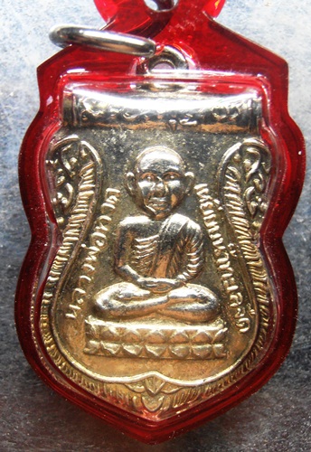 เหรียญหลวงปู่ทวดรุ่นเลื่อนสมณศักดิ์พระครูอณุกูลปริยัตติกิจปี36สวยๆครับ