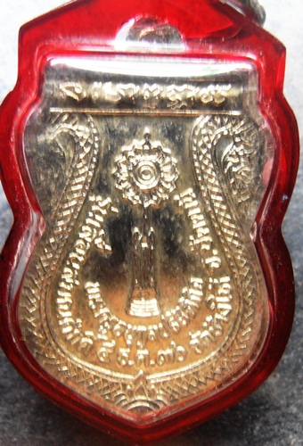 เหรียญหลวงปู่ทวดรุ่นเลื่อนสมณศักดิ์พระครูอณุกูลปริยัตติกิจปี36สวยๆครับ