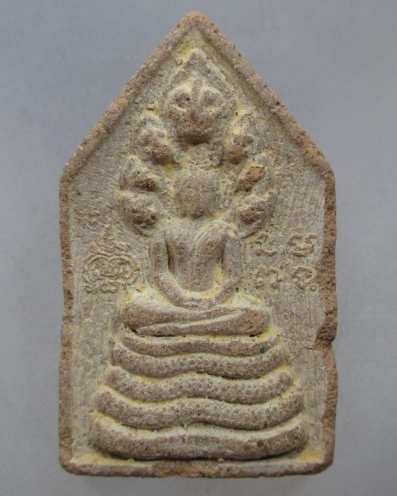 20 บาท พระนาคปรกสำนักสงฆ์ปู่ฤาษีสืบสายธรรม จ ระยอง