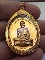 เหรียญมหาโภคทรัพย์ หลวงพ่อสาคร เนื้อทองวิปปี2554เลี่ยมทองแท้มีกล่องเดิมให้ครับ