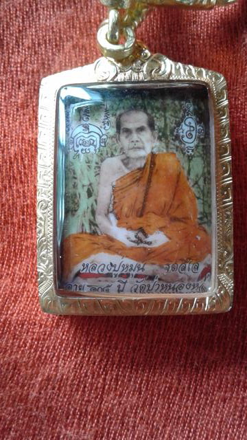 หลวงปู่หมุน ล็อกเก็ตรุ่นแรก เจริญลาภ เลี่ยมทอง