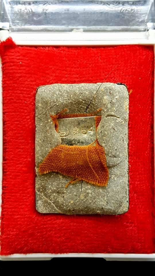 หลวงปู่หมุน ล็อกเก็ตรุ่นแรก เจริญลาภ เลี่ยมทอง