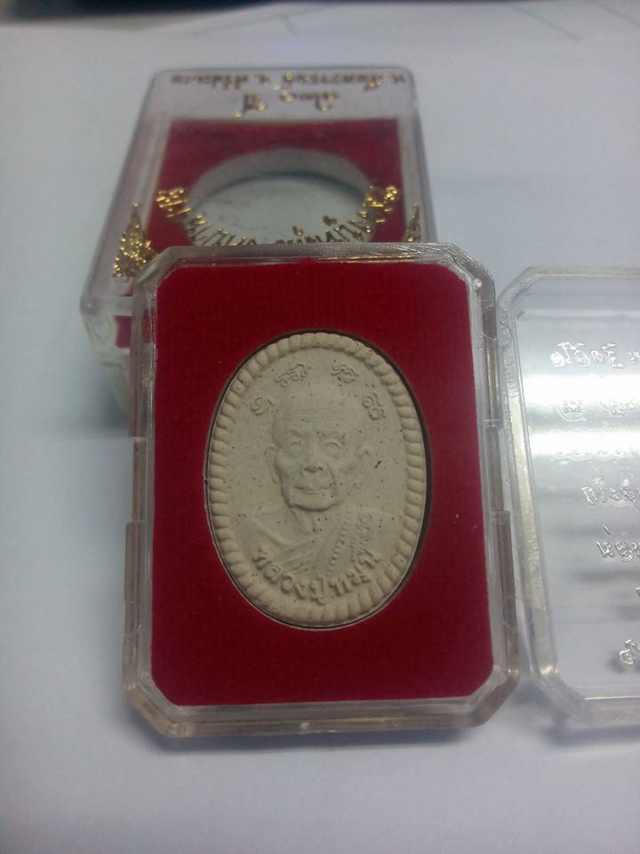 หลวงปู่หมุน ดวงเศรษฐี รุ่น 2 หมุนเงินทองดีเฮง