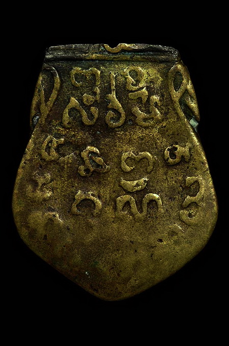 เหรียญหล่อชินราชไกลปืนเที่ยง วัดทองนพคุณ 2463 องค์ที่ 5